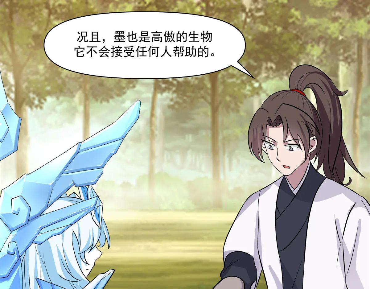 75 湖畔的战斗84