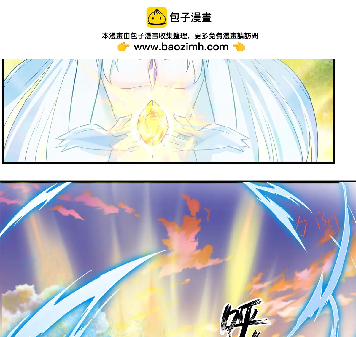 75 湖畔的战斗88