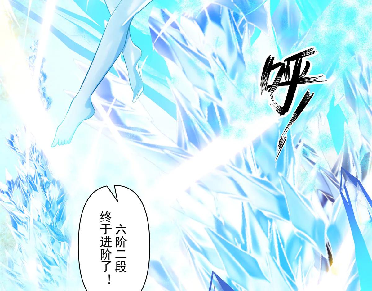 75 湖畔的战斗94