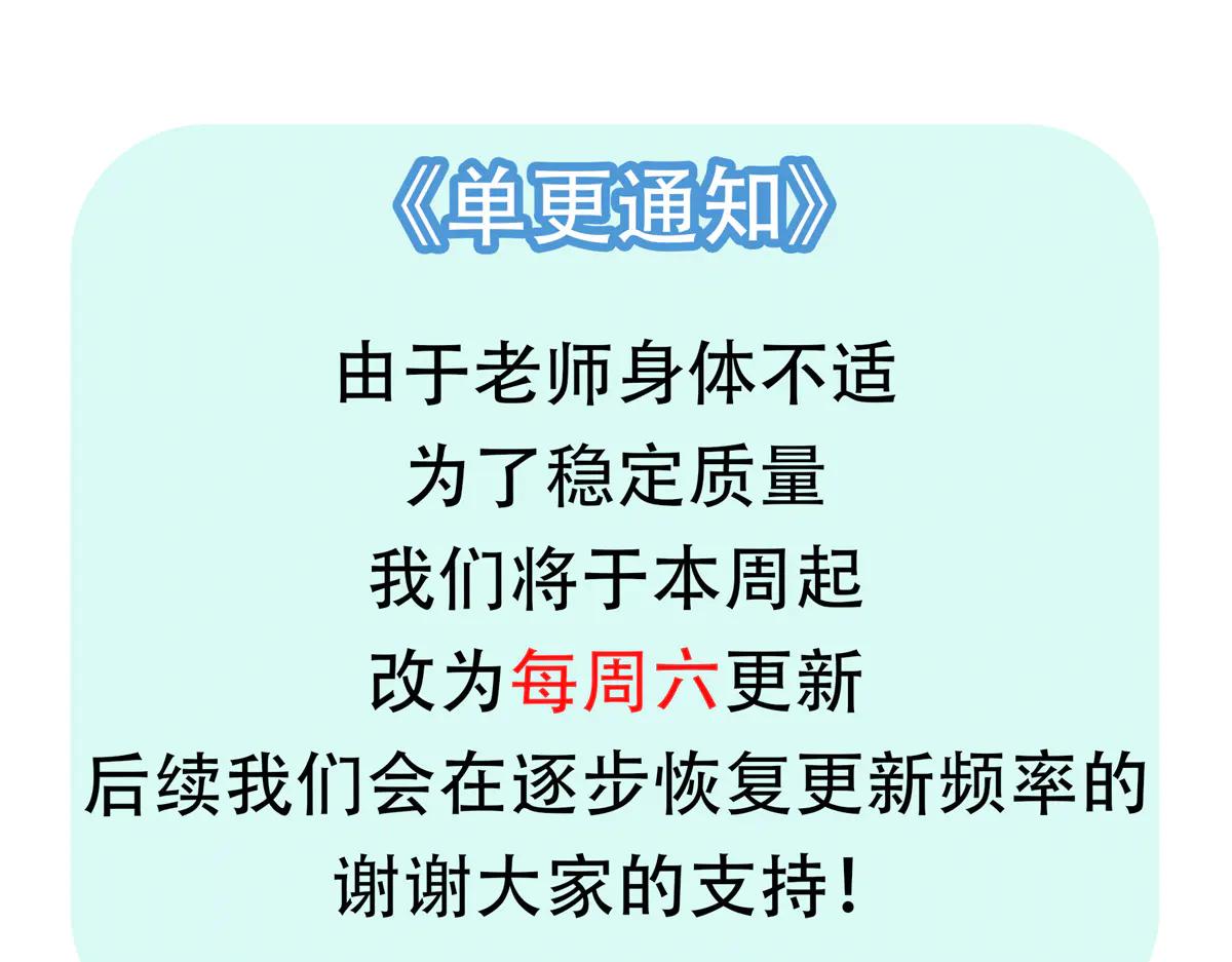 75 湖畔的战斗96