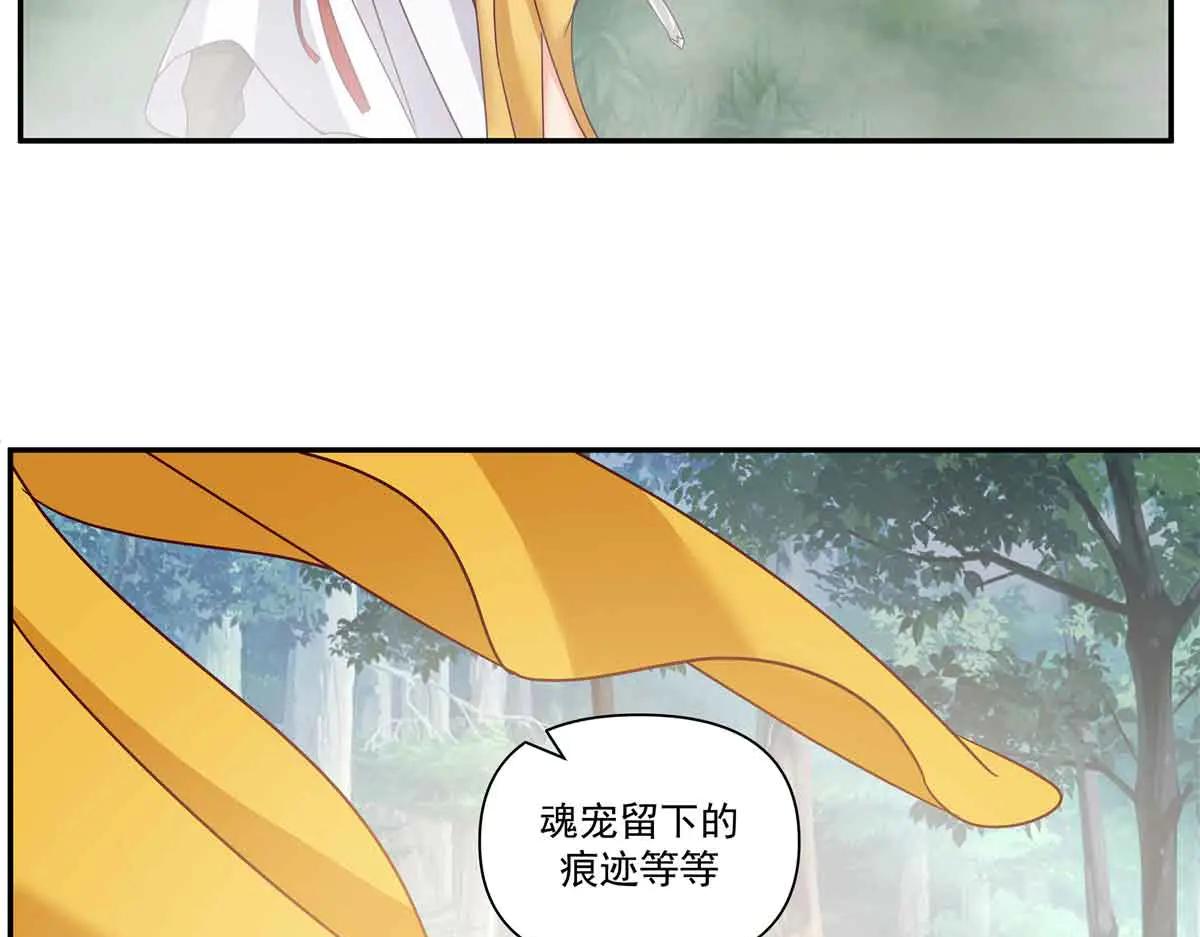 76 楚家会议12