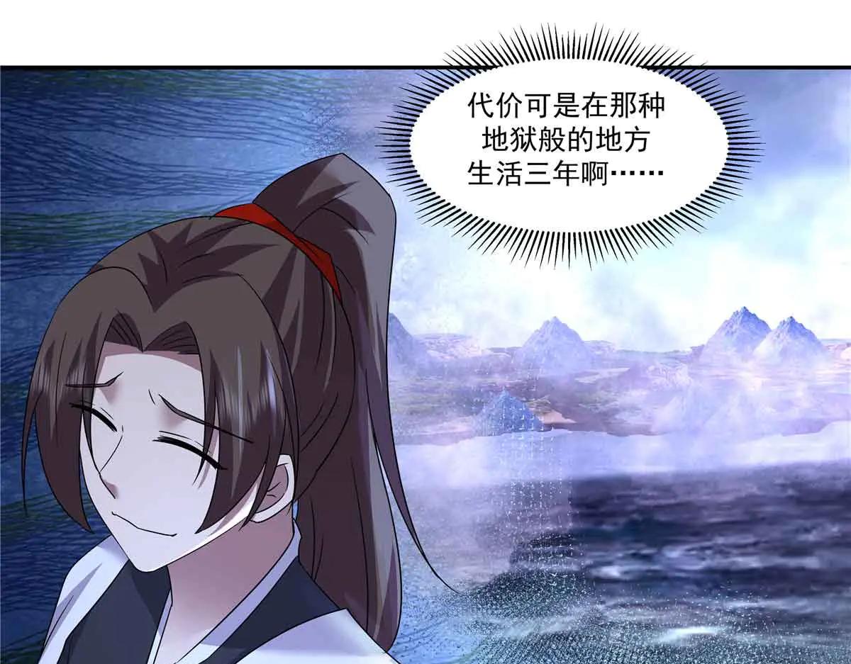 76 楚家会议16