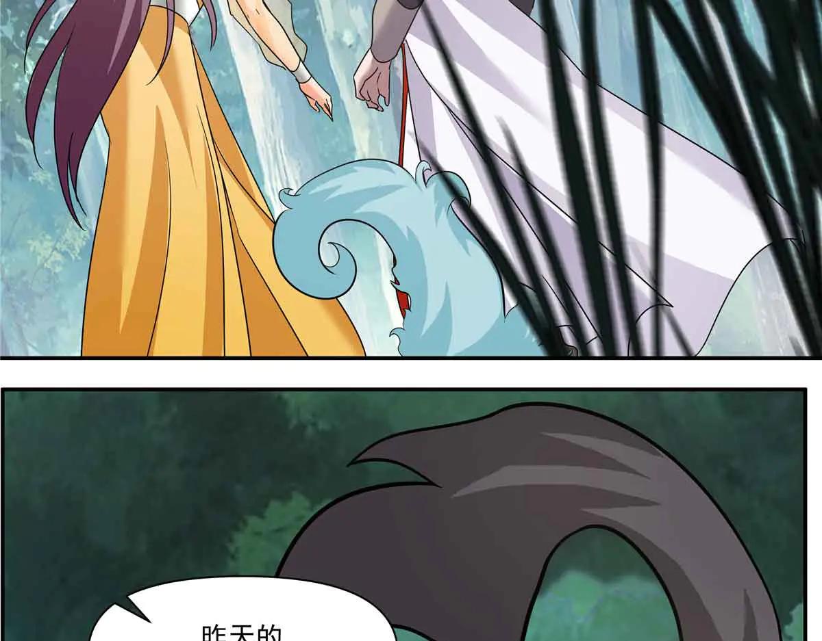 76 楚家会议20
