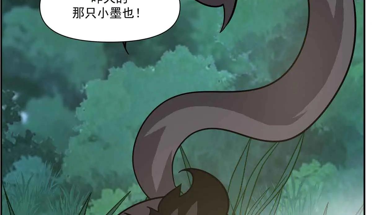 76 楚家会议21