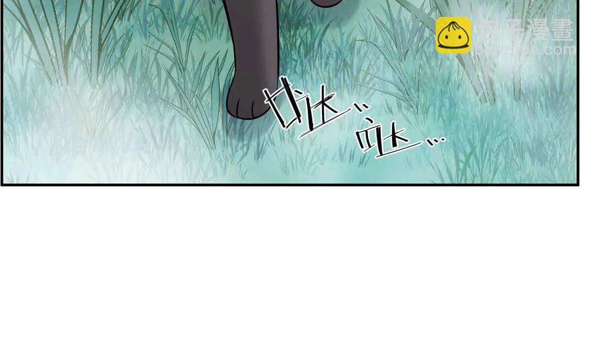 76 楚家会议23
