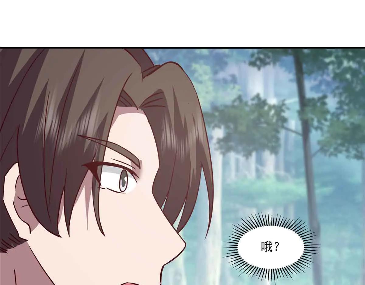 76 楚家会议24
