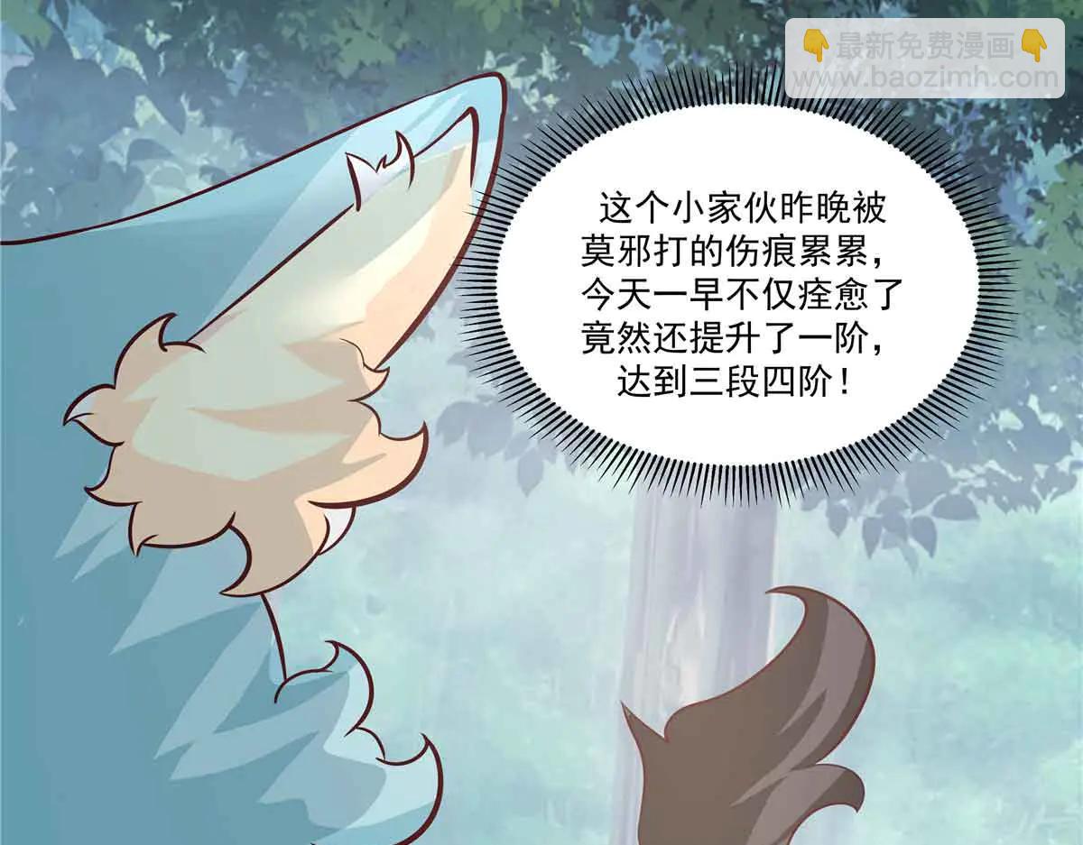 76 楚家会议27