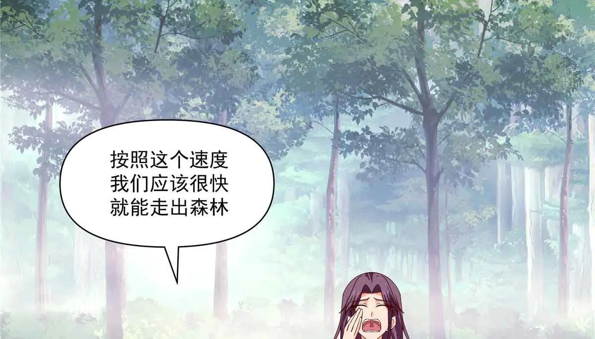 76 楚家会议3