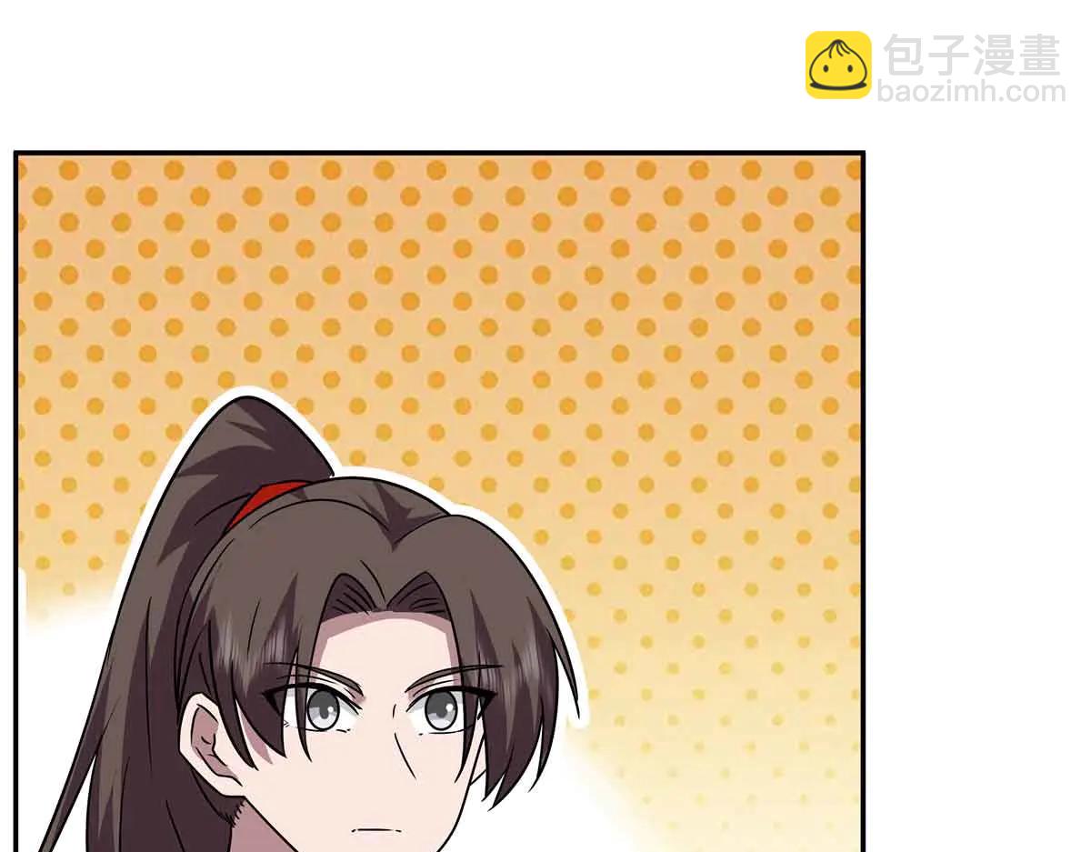 76 楚家会议30