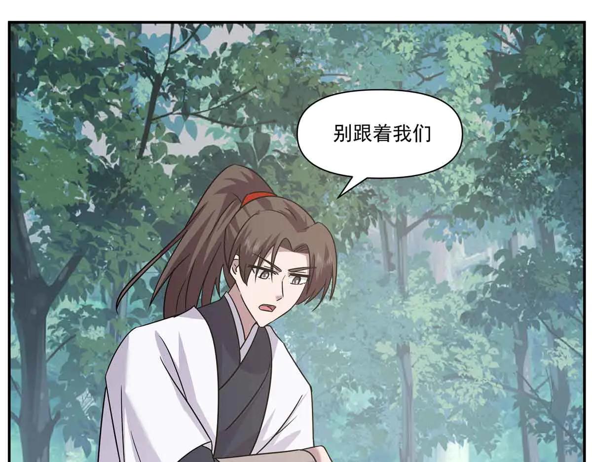 76 楚家会议45