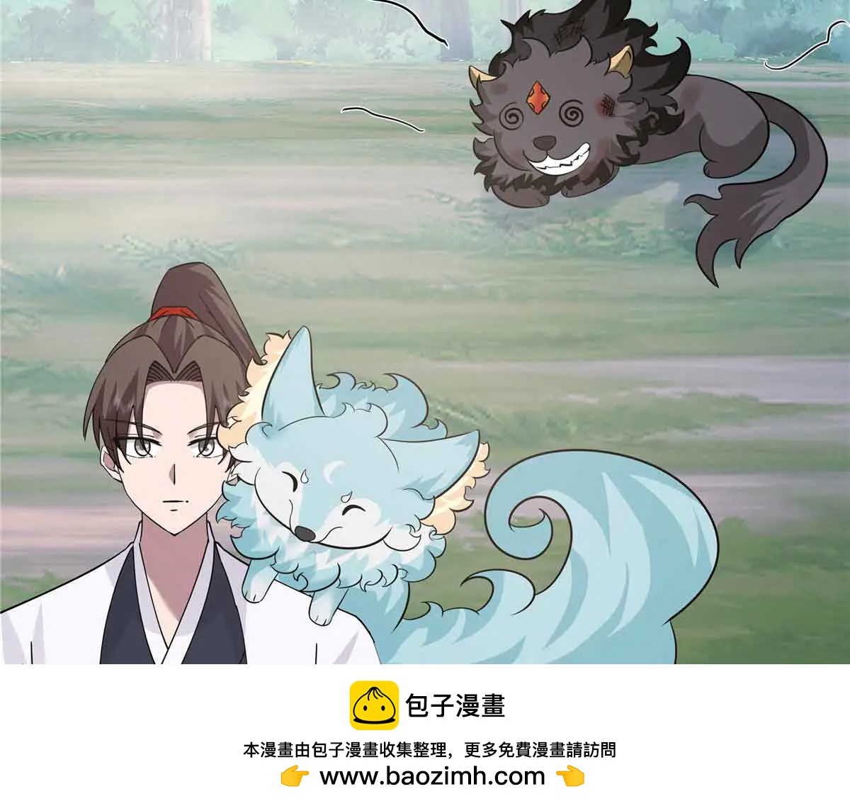 76 楚家会议49