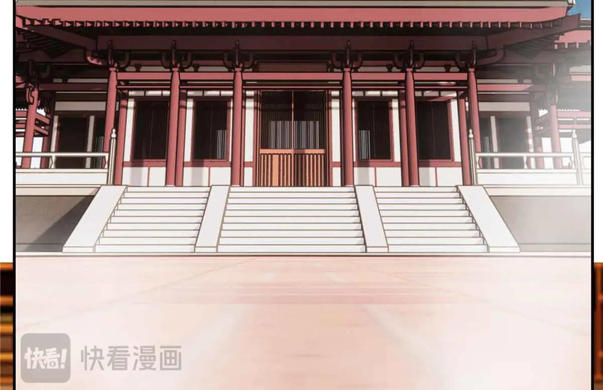 76 楚家会议58