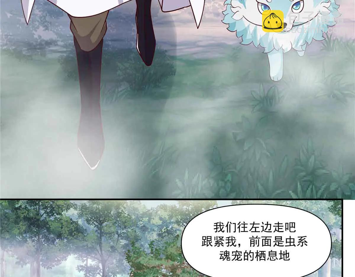 76 楚家会议6