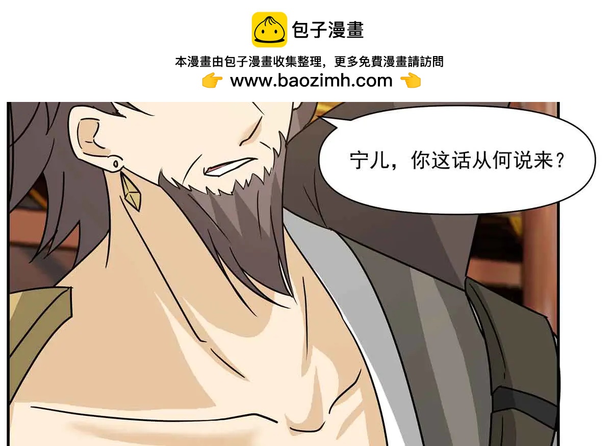 76 楚家会议66