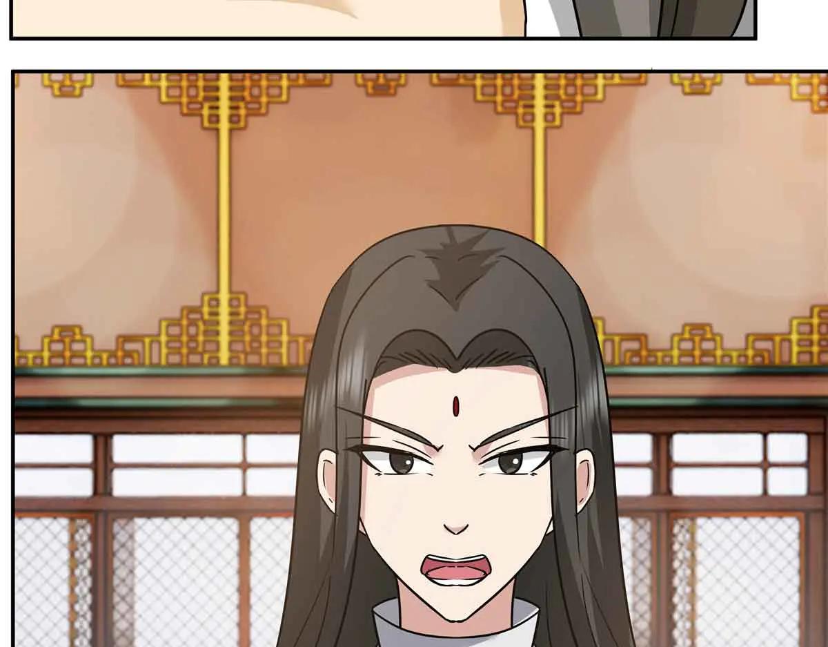 76 楚家会议67