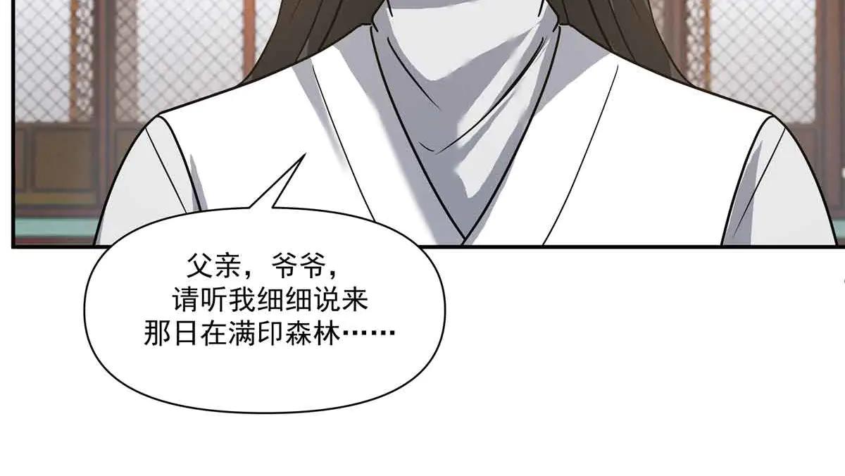 76 楚家会议68