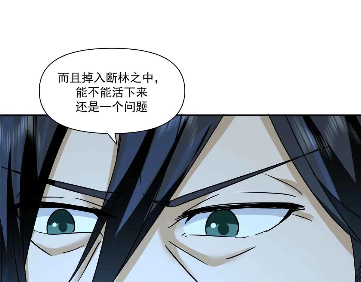 76 楚家会议73