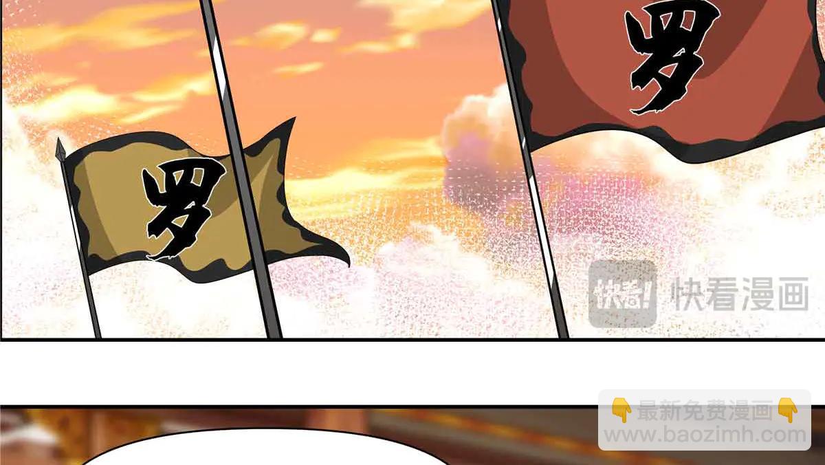 76 楚家会议76