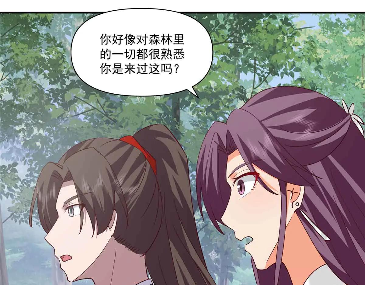 76 楚家会议8