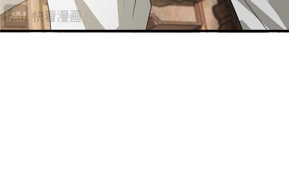 76 楚家会议88