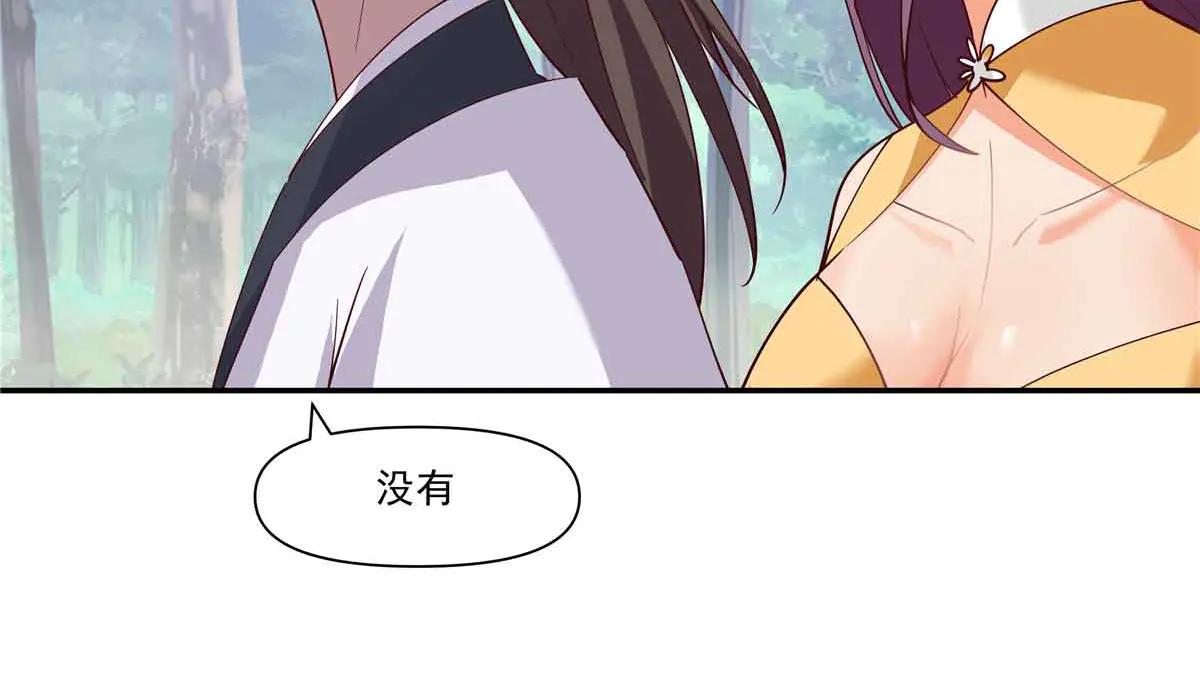 76 楚家会议9