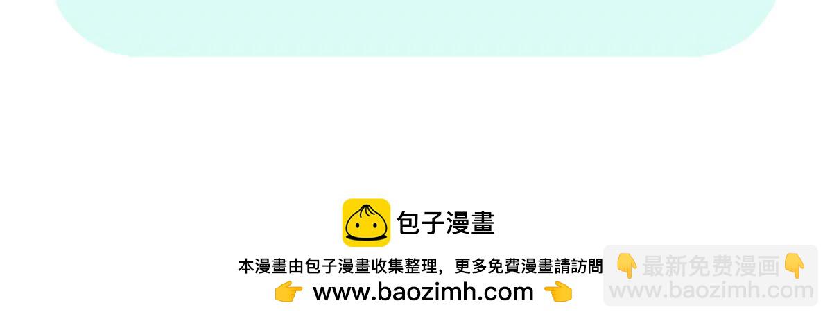 76 楚家会议90