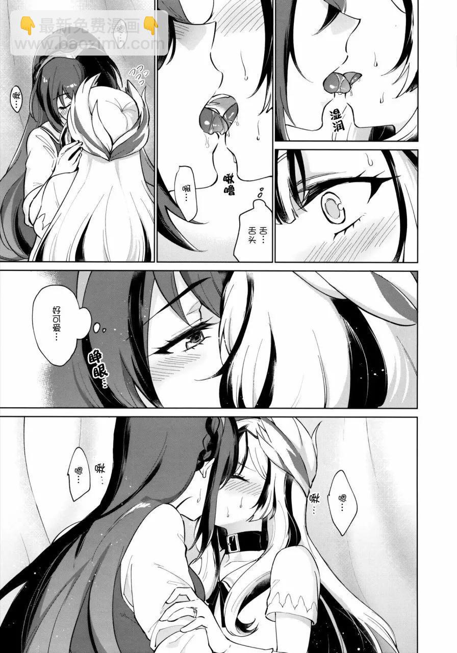 短篇12