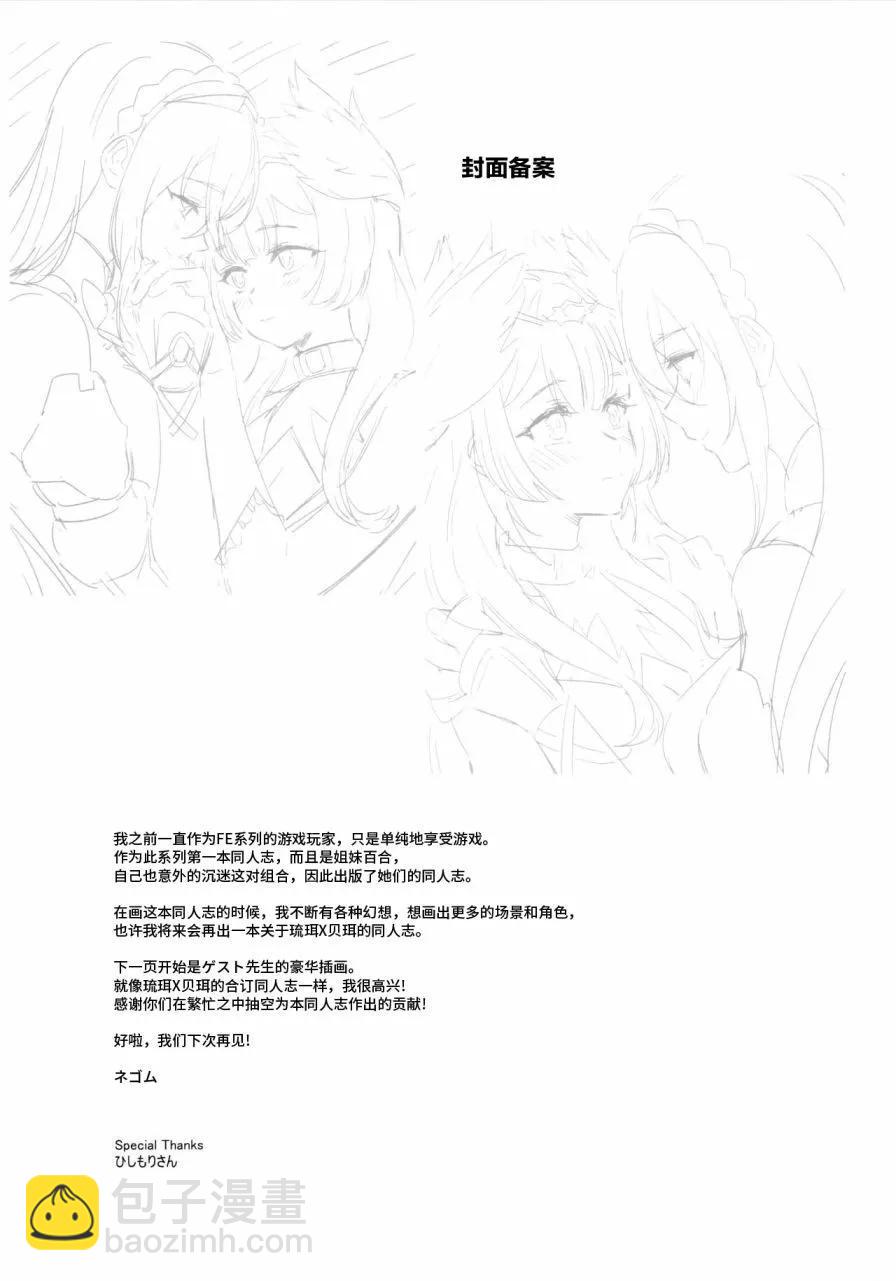 短篇22
