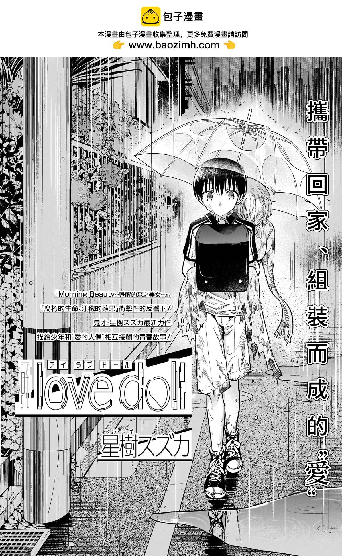短篇1