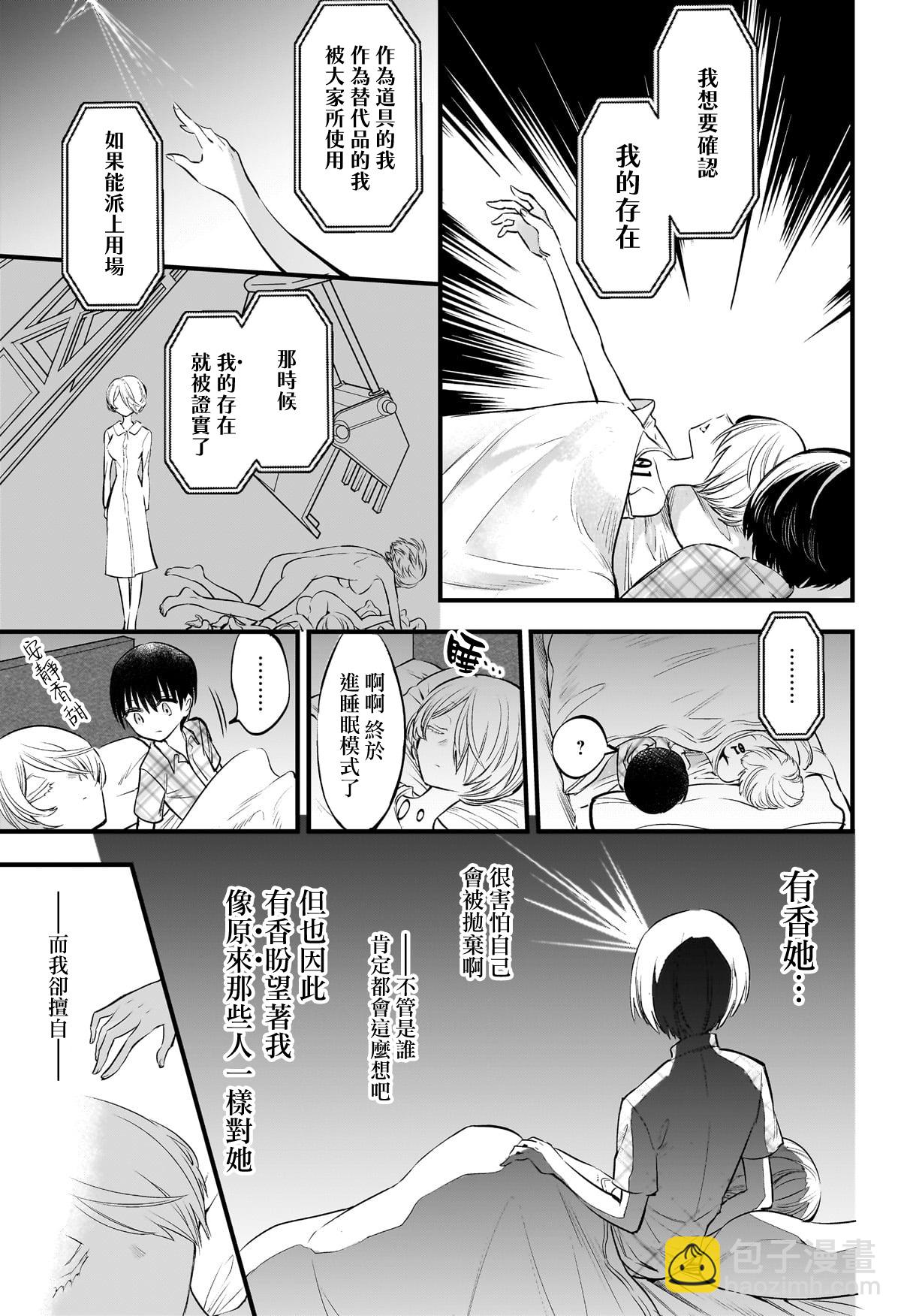 短篇22