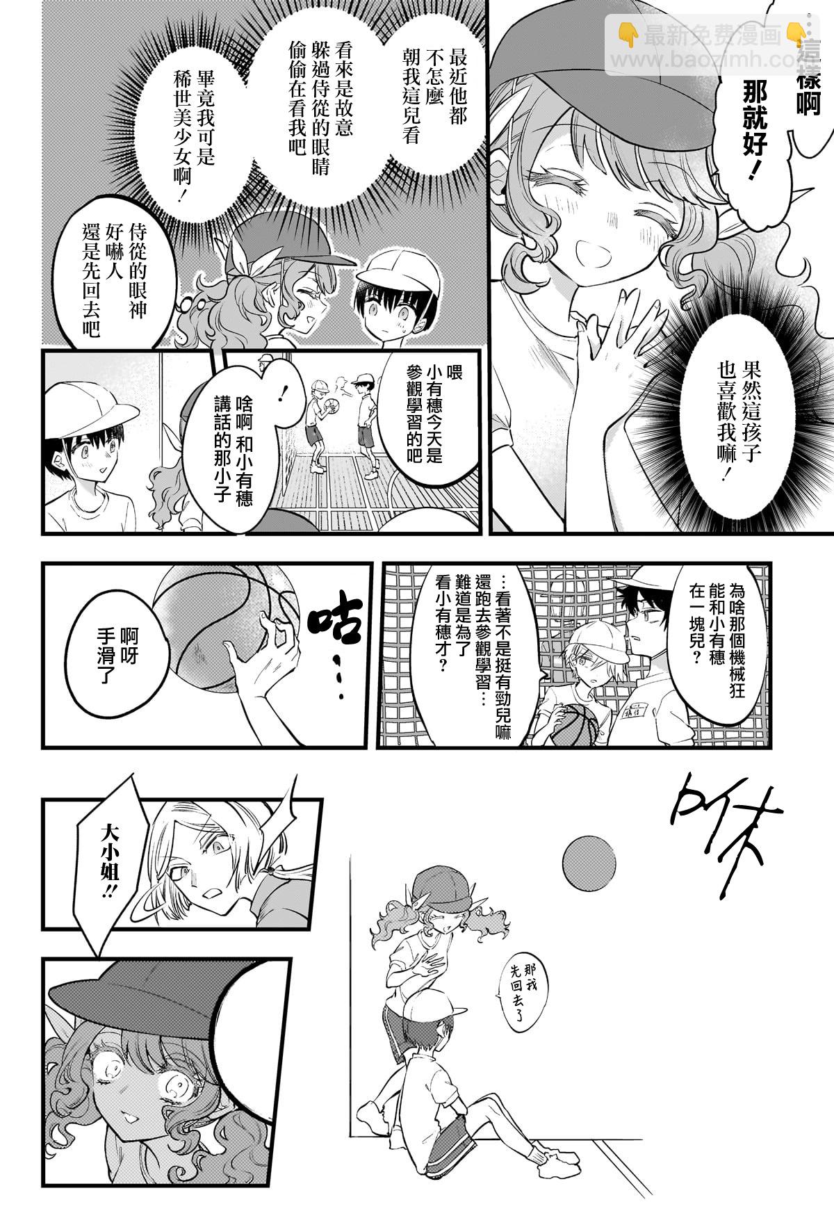 短篇25