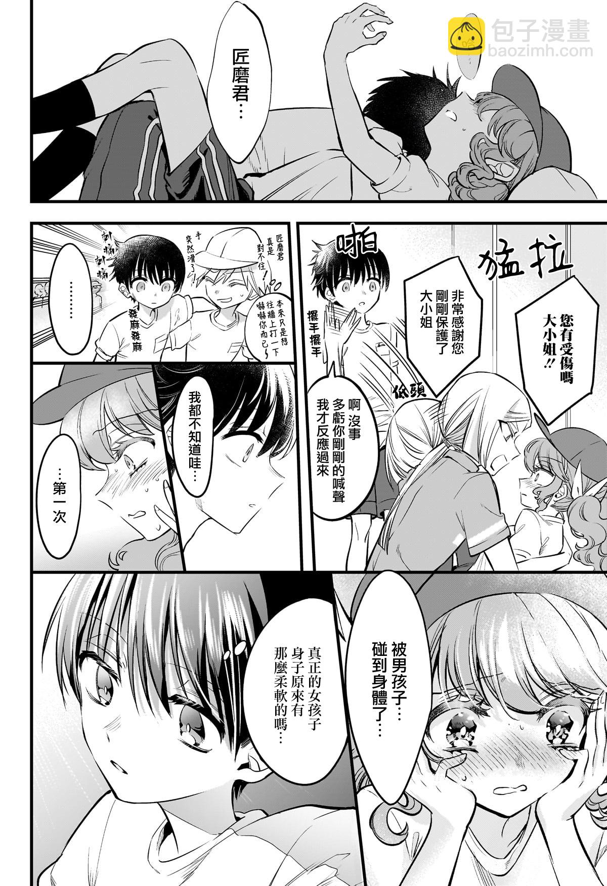 短篇27