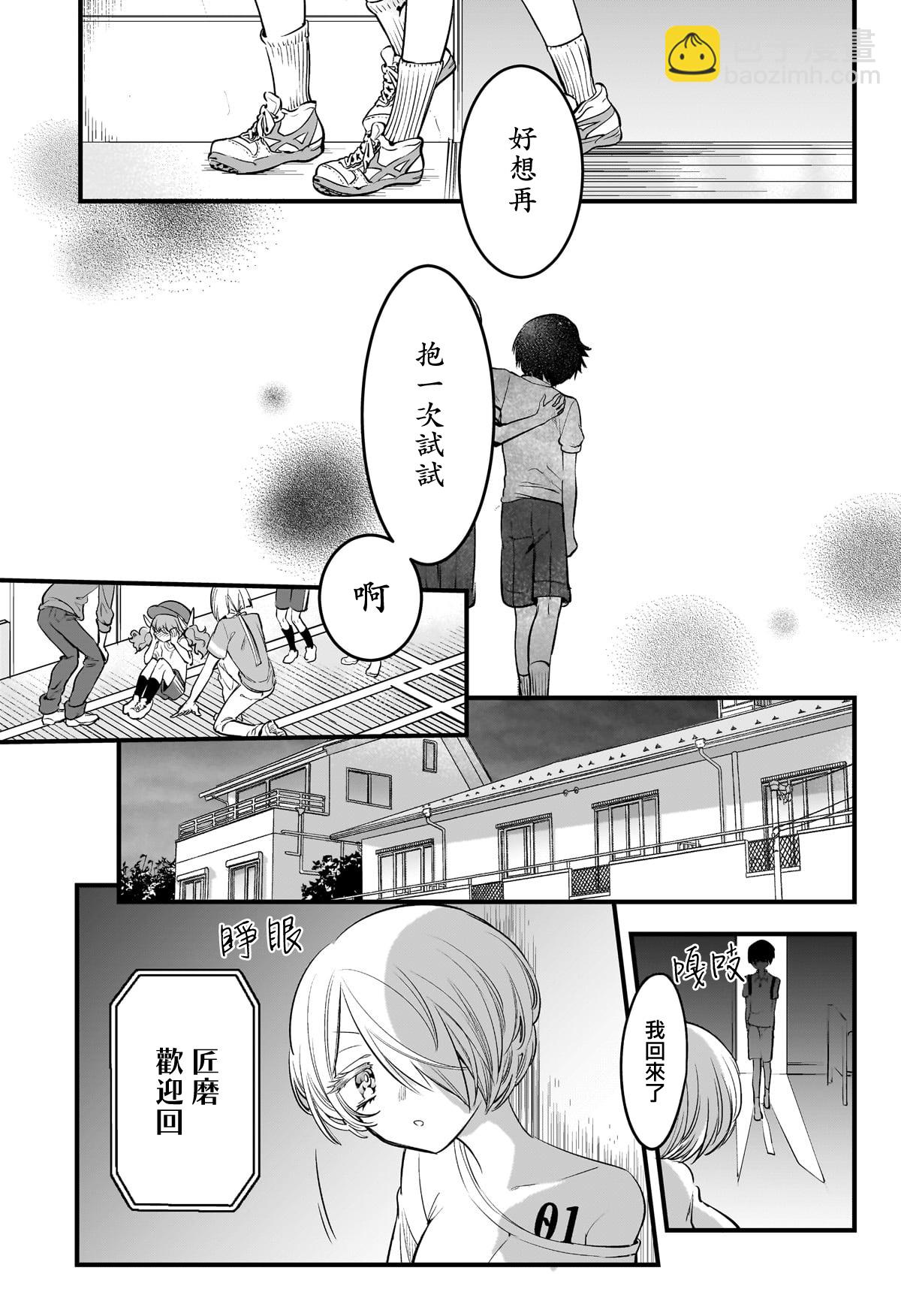 短篇28