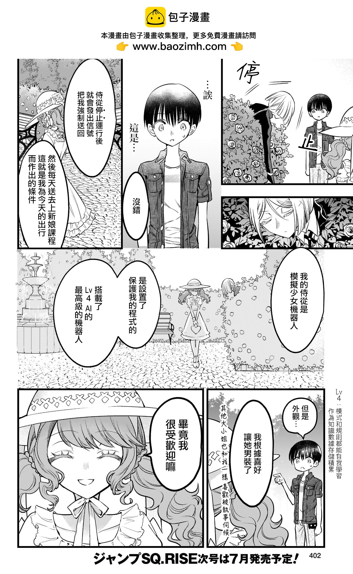 短篇39