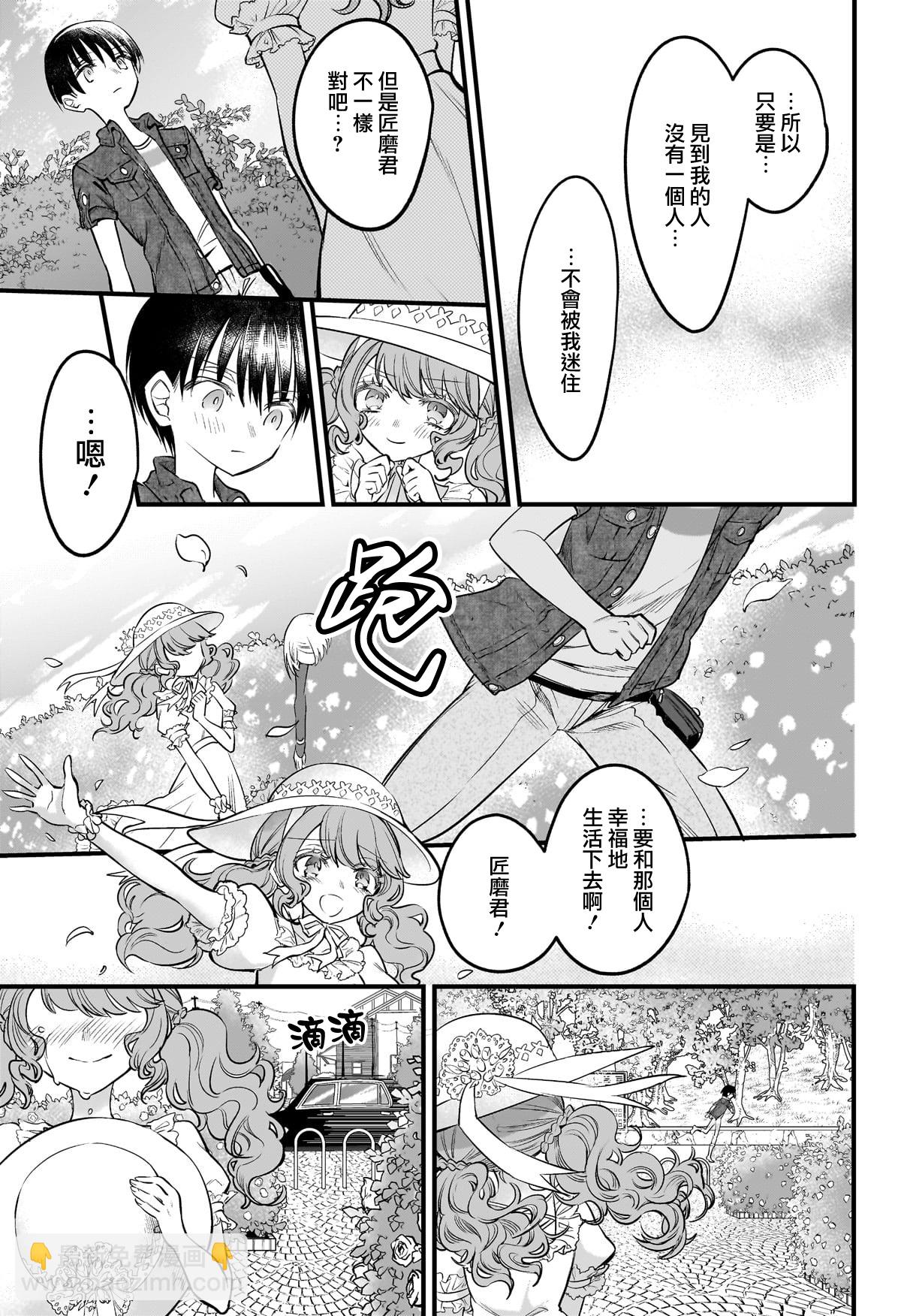 短篇40