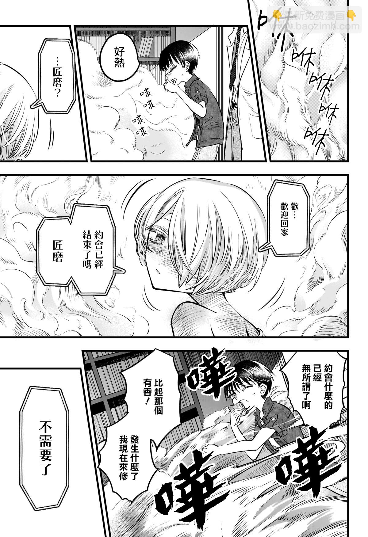 短篇42