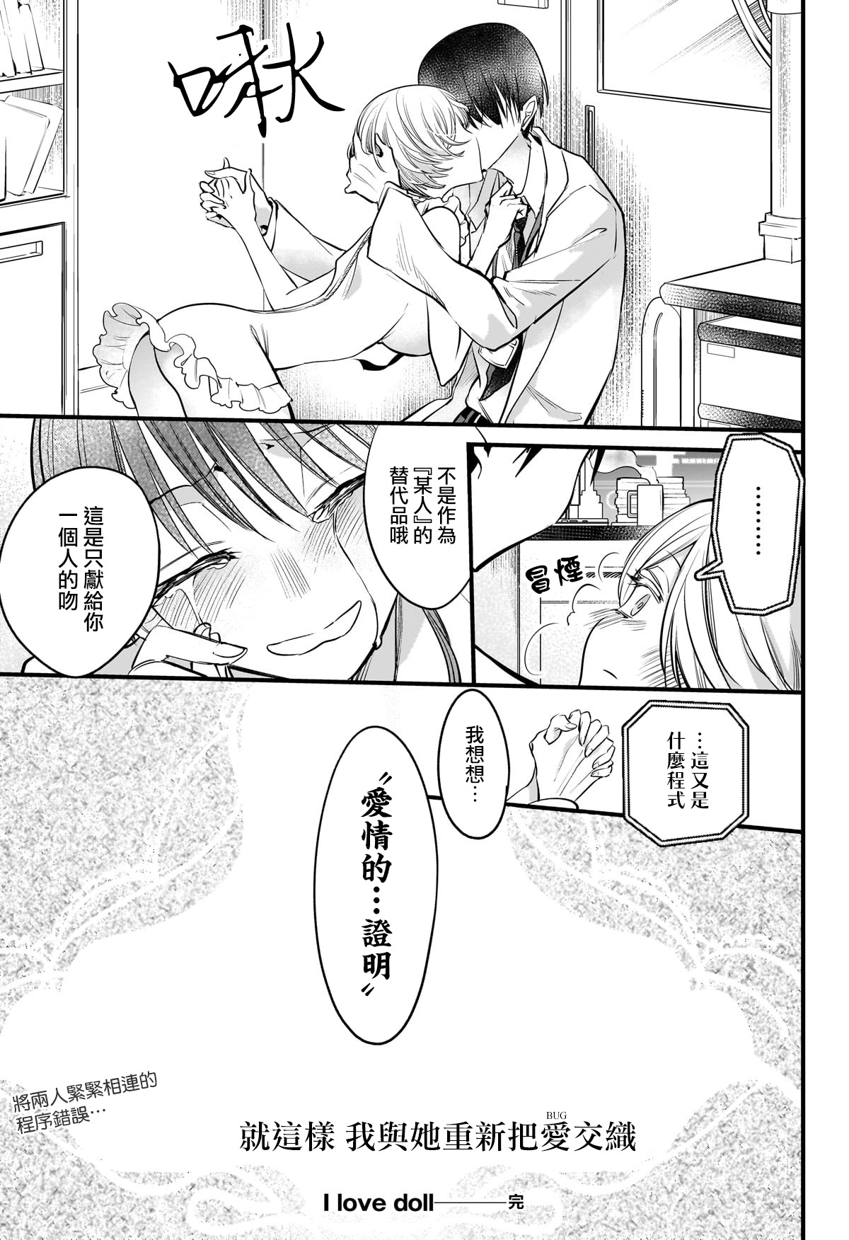 短篇56
