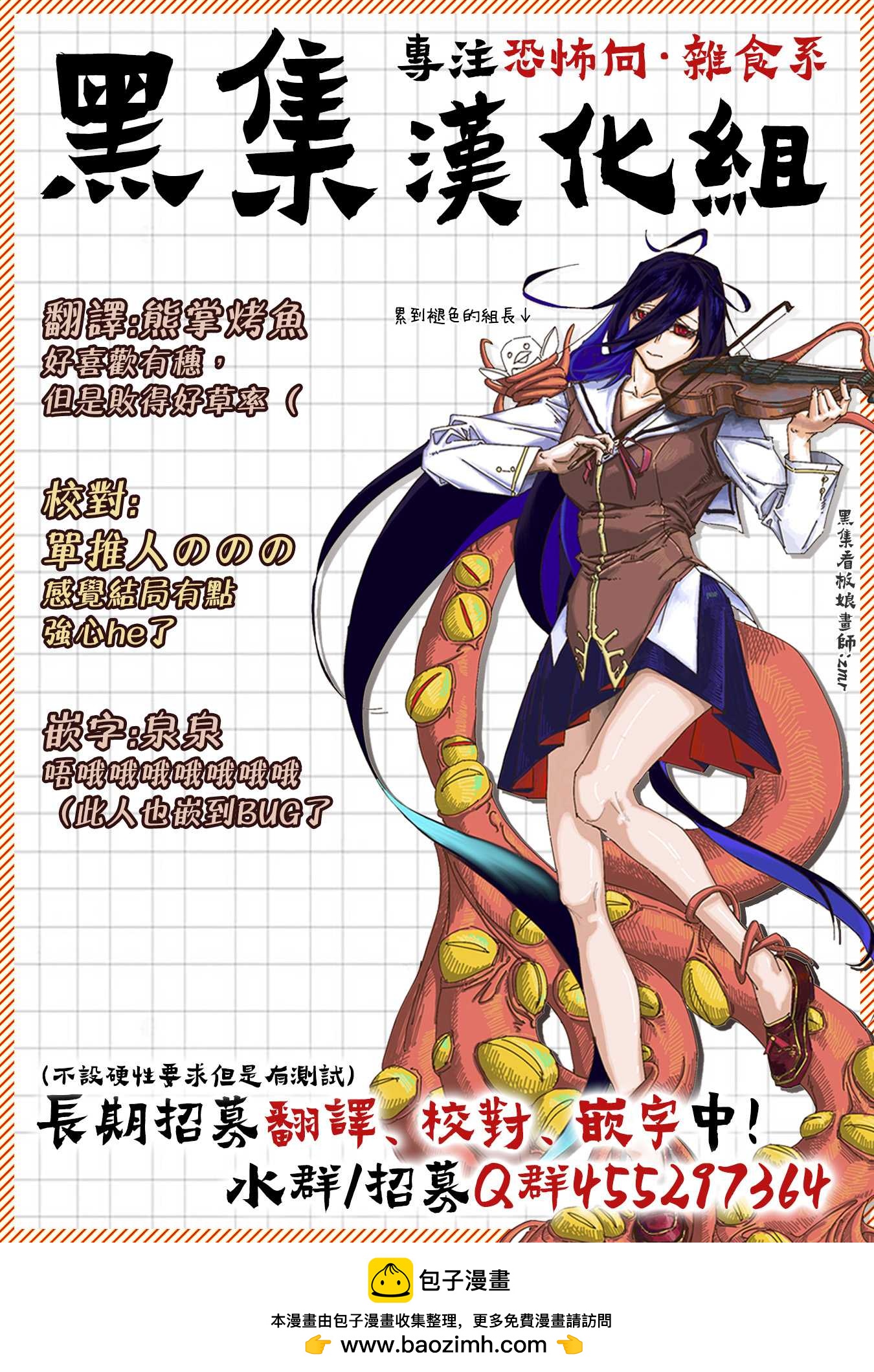 短篇57