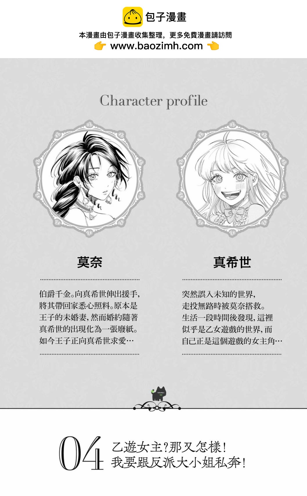 短篇1