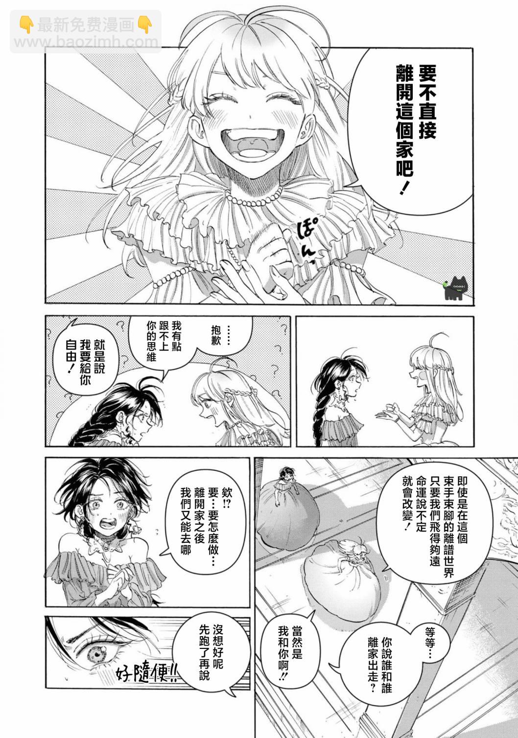 短篇17