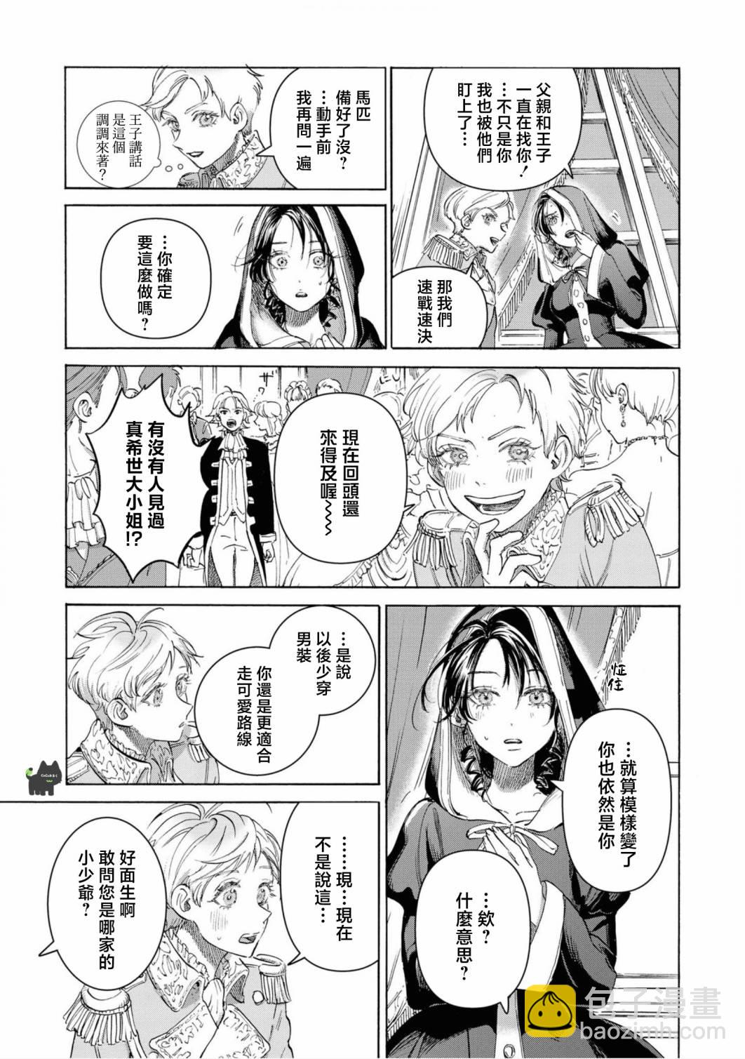 短篇20