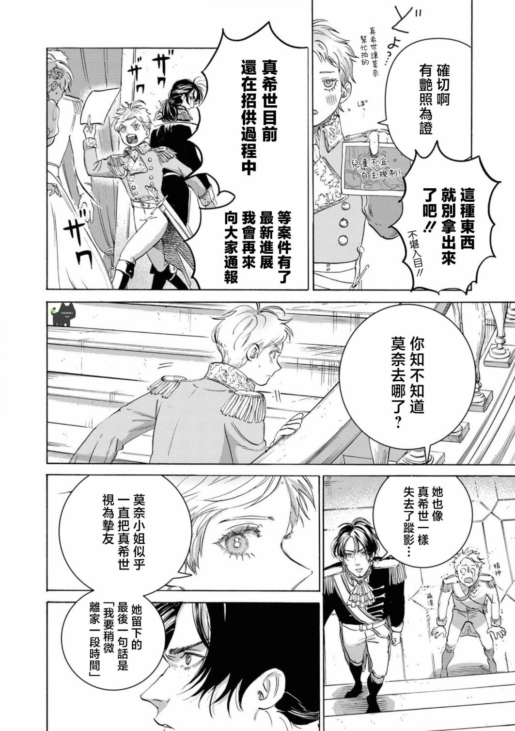 短篇23
