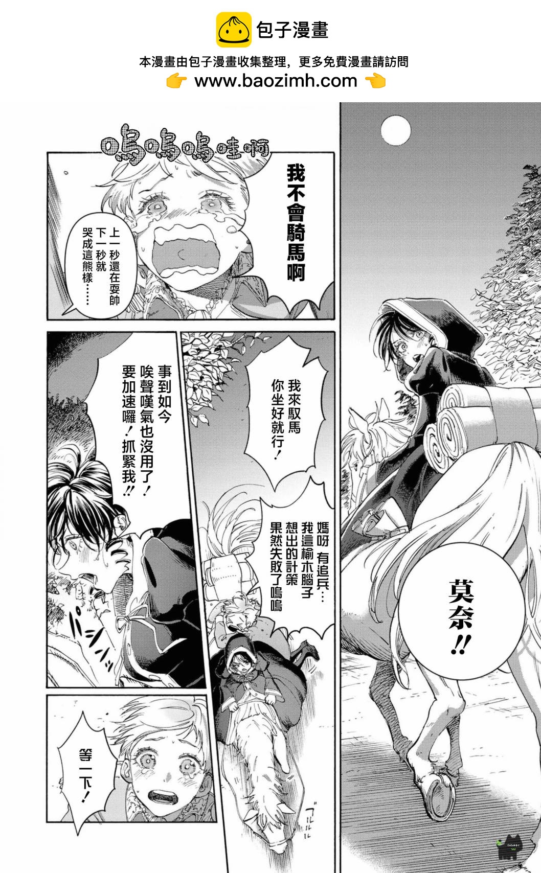短篇25
