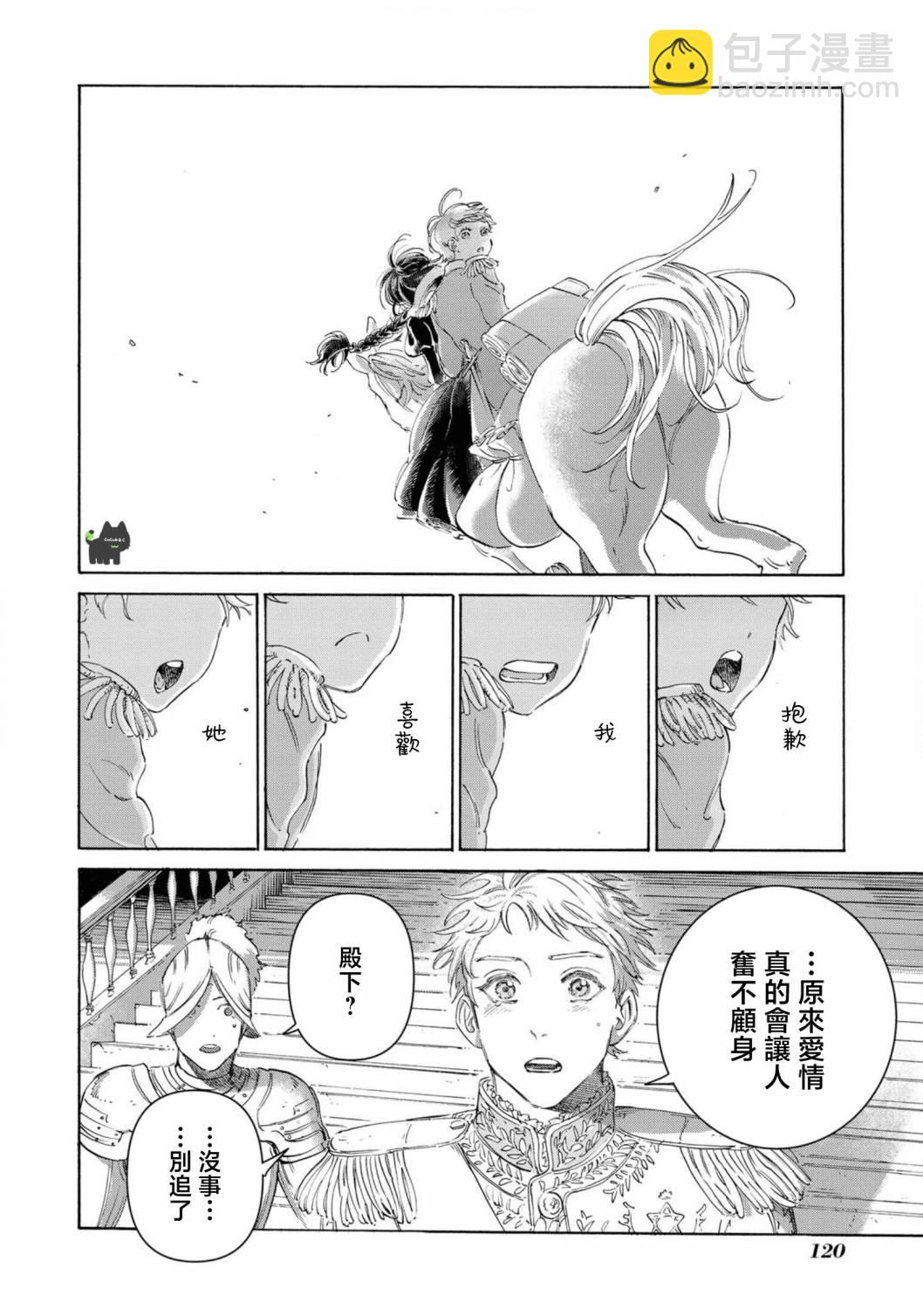 短篇27