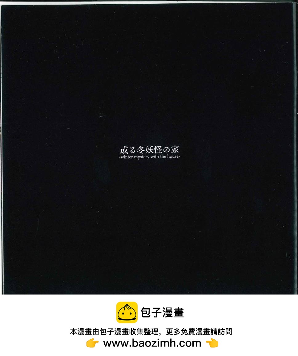 图集18