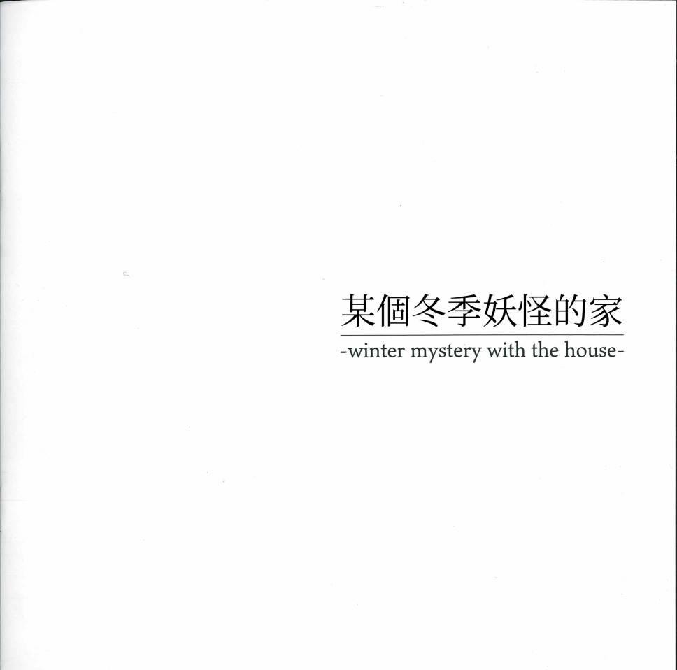 图集2