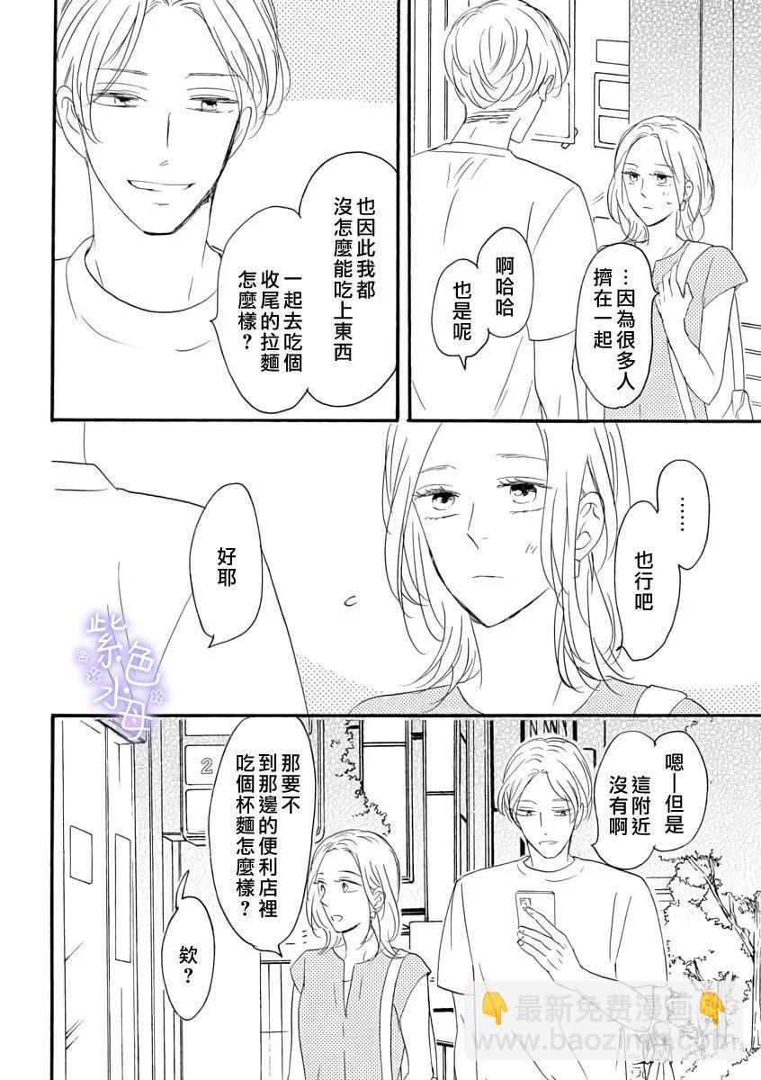 短篇10