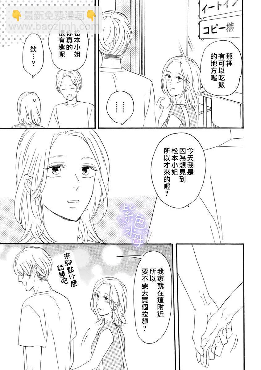 短篇11