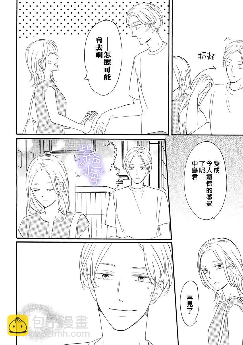 短篇12