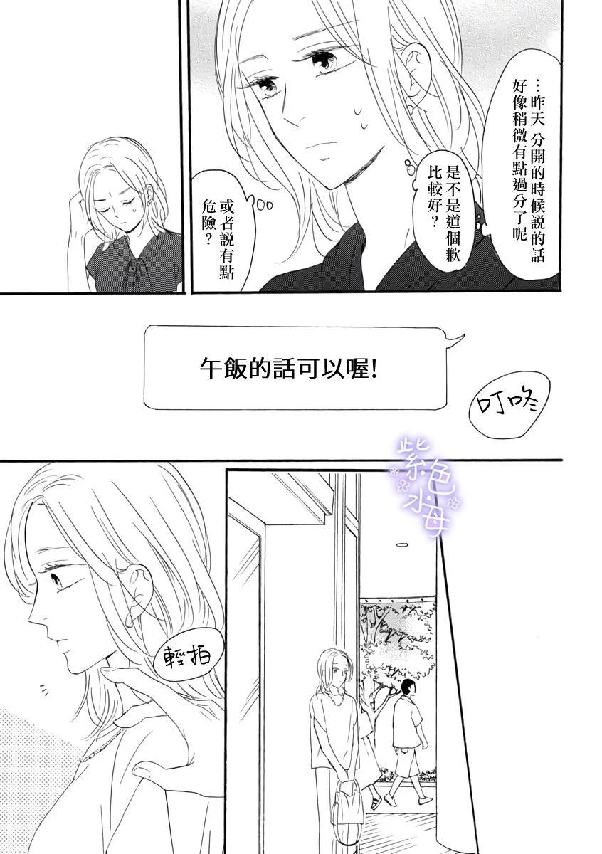 短篇15